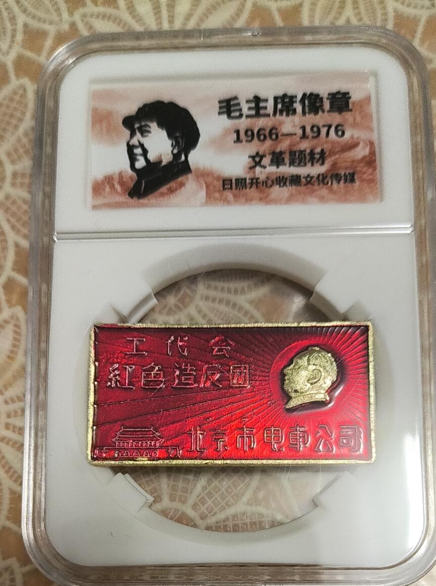 First