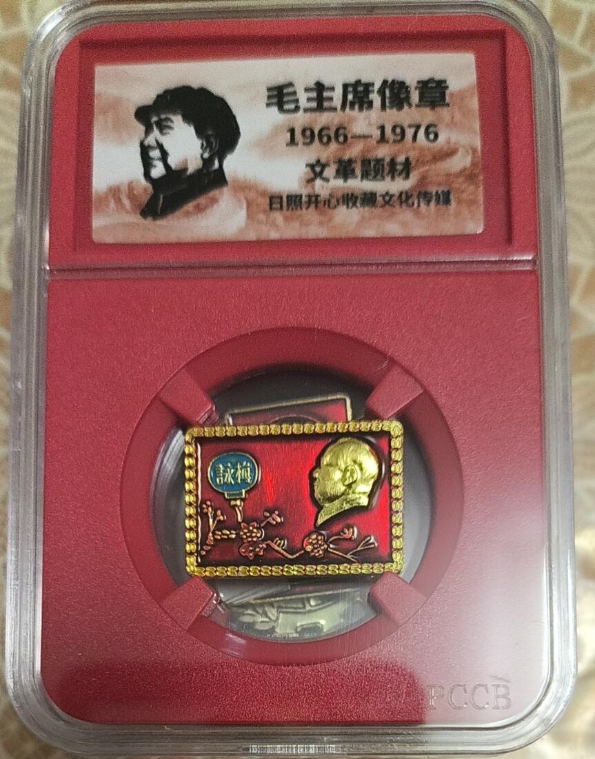 First