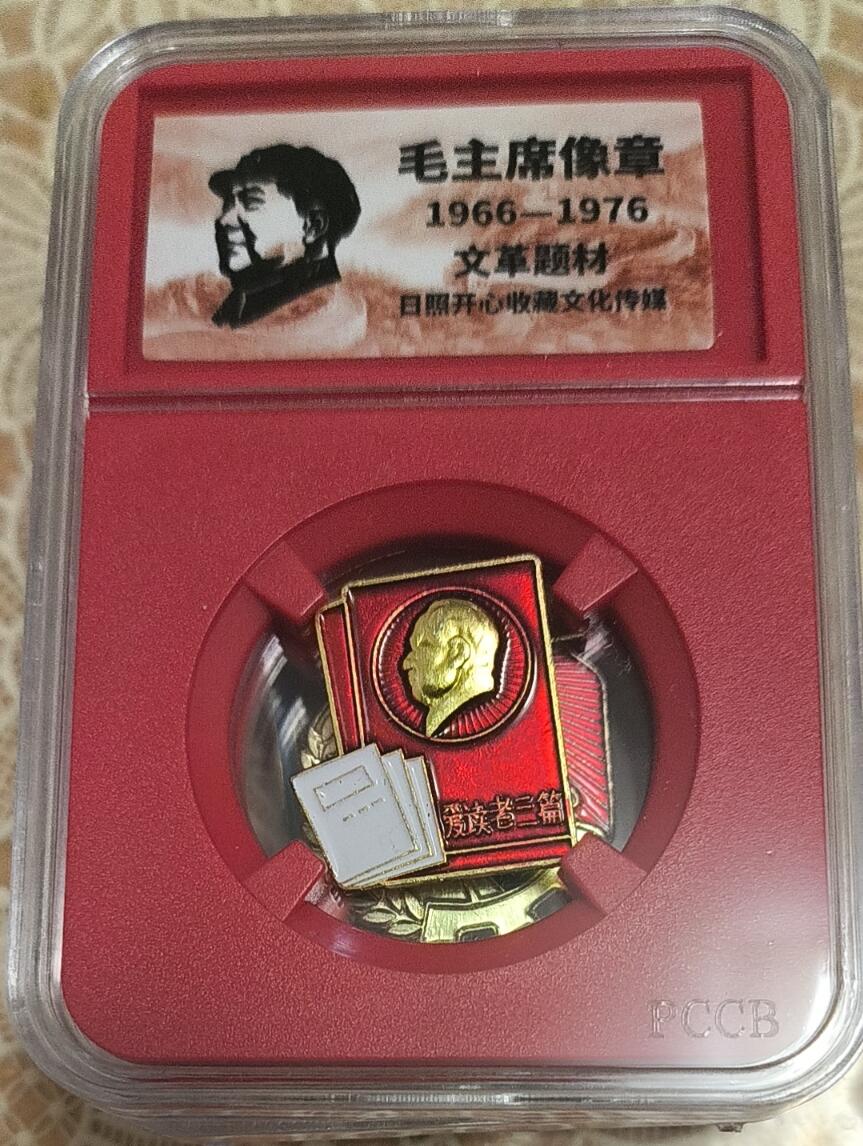 First