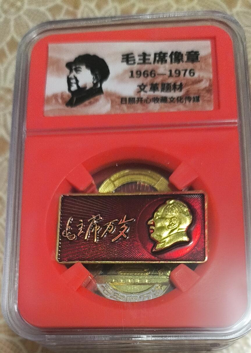 First