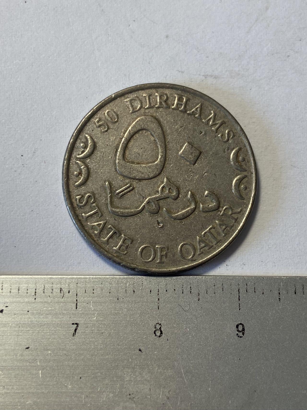世界各国流通币纪念币等，第三期 2003年卡塔尔50迪拉姆，旧品