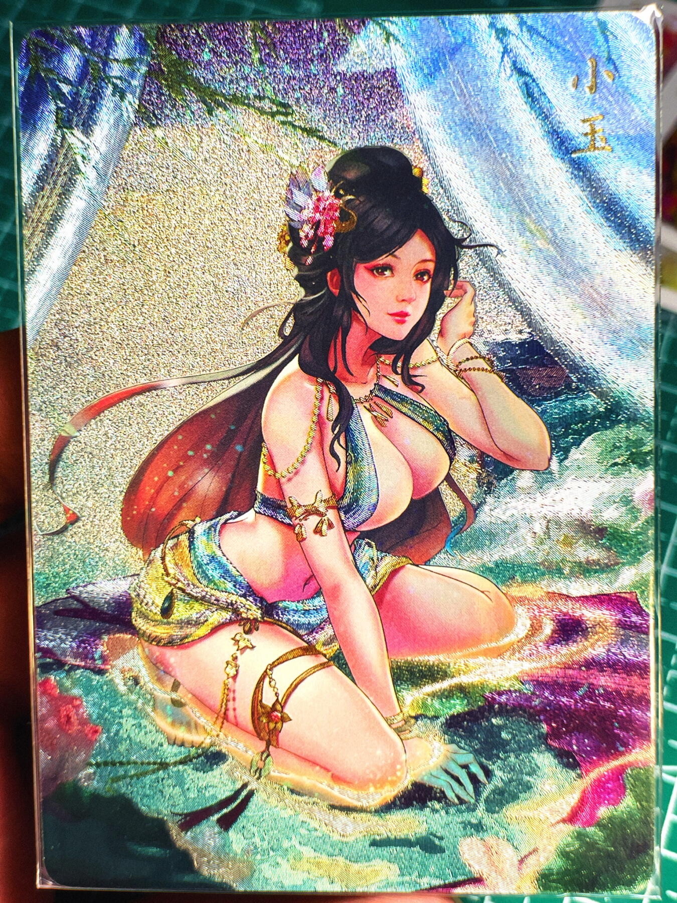 显眼宝第七期 私人收藏卡 燎原卡牌 解语花 金瓶梅 小玉半粗一张