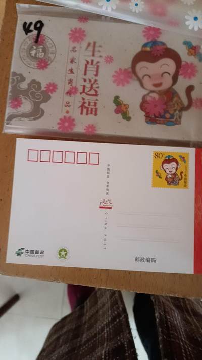 2016年小本票 2016年小本票