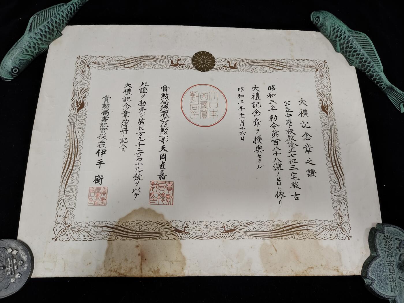 First