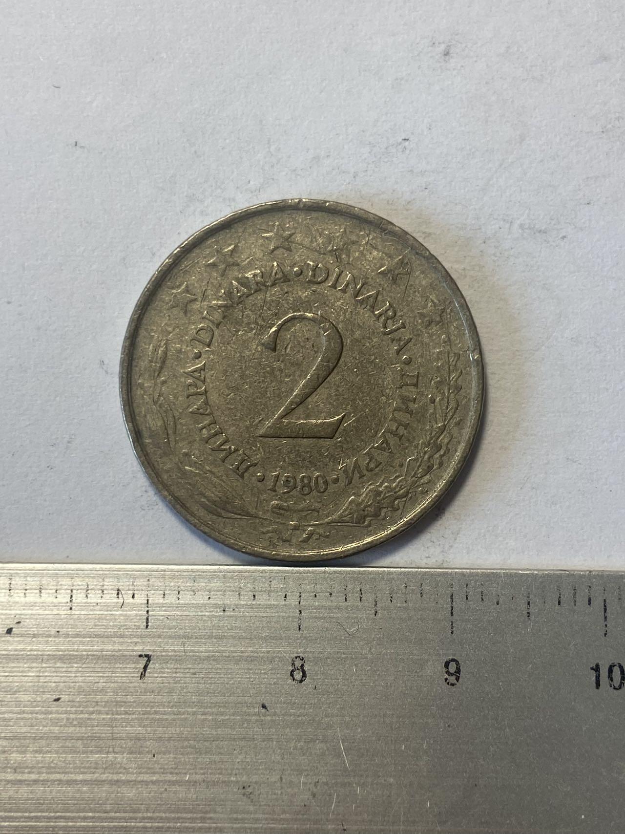 世界各国流通币纪念币等，第三期 1980年南斯拉夫2第纳尔，旧品