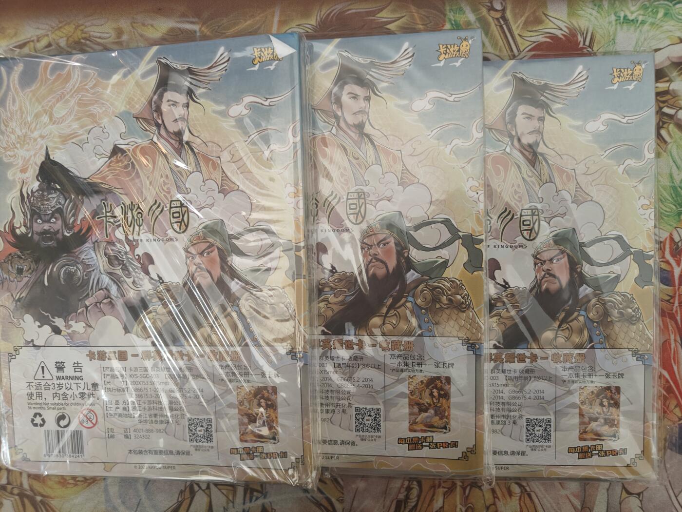 天玑星卡拍第七十八期《进来看看呗》持续收拍收评中 满赠三娘需备注 卡游三国 四宫卡册 3本