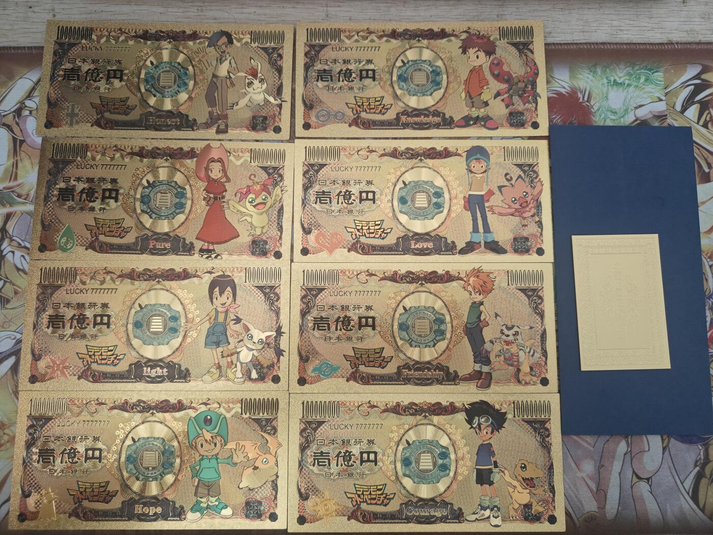 天玑星卡拍第七十八期《进来看看呗》持续收拍收评中 满赠三娘需备注 数码宝贝 动漫钞 8张 带信封证书