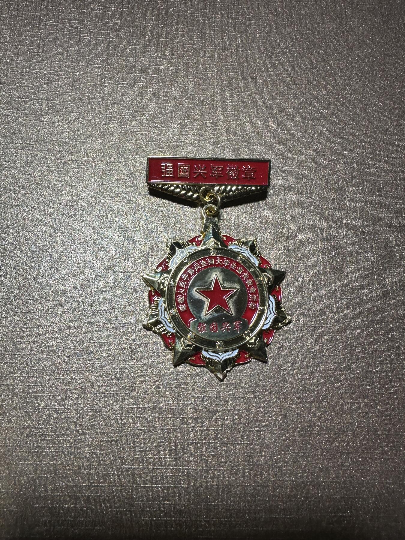 First