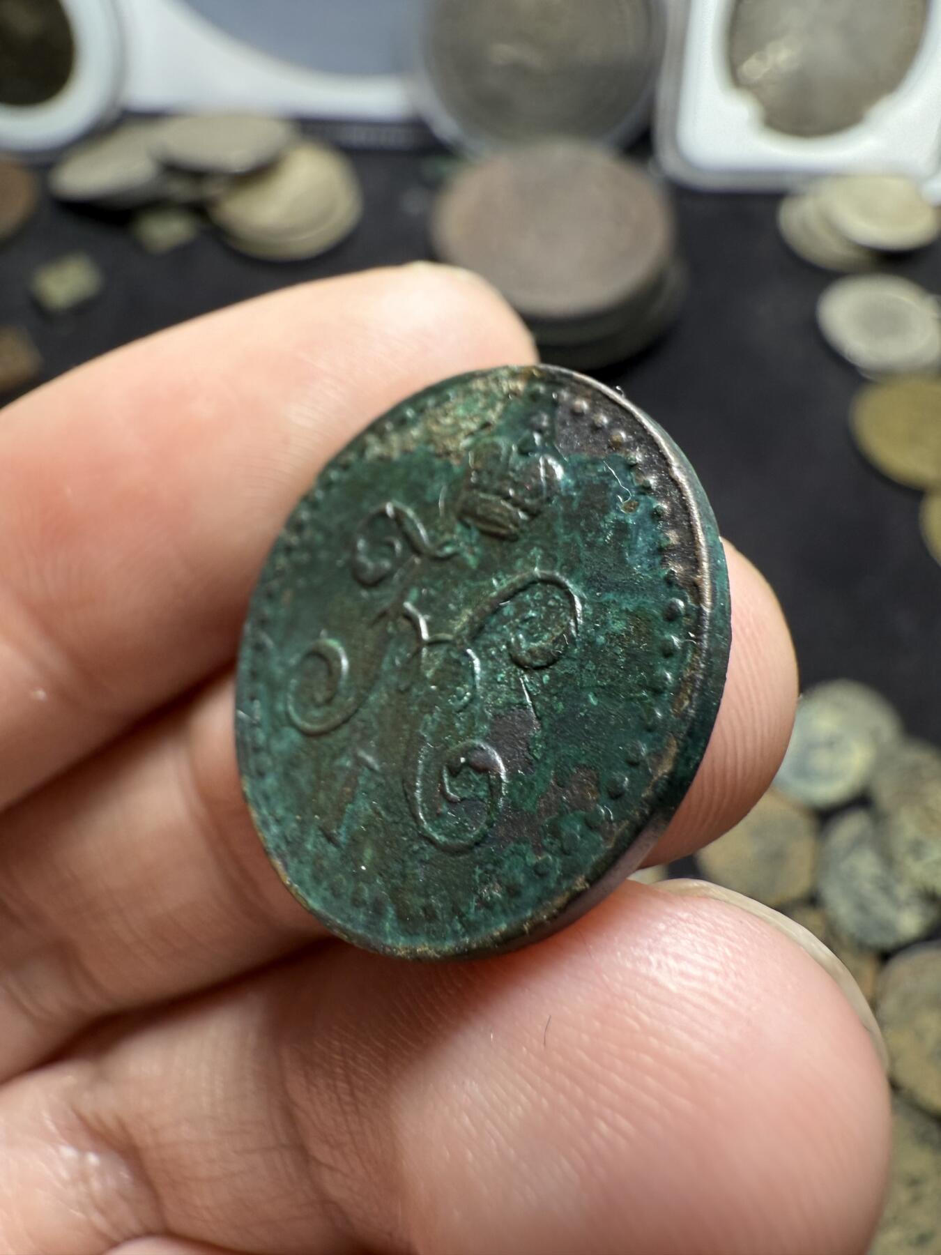 南宋泉阁俄币 外币 国币 专场第八期 沙俄 1841年 尼古拉一世半戈比 1/2戈比 少见面值 EM厂 通货好品
