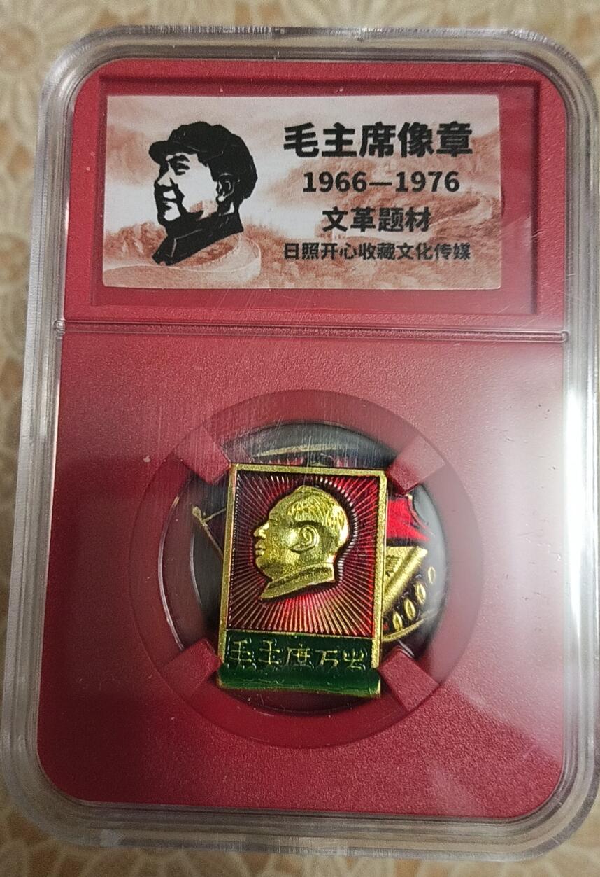 First