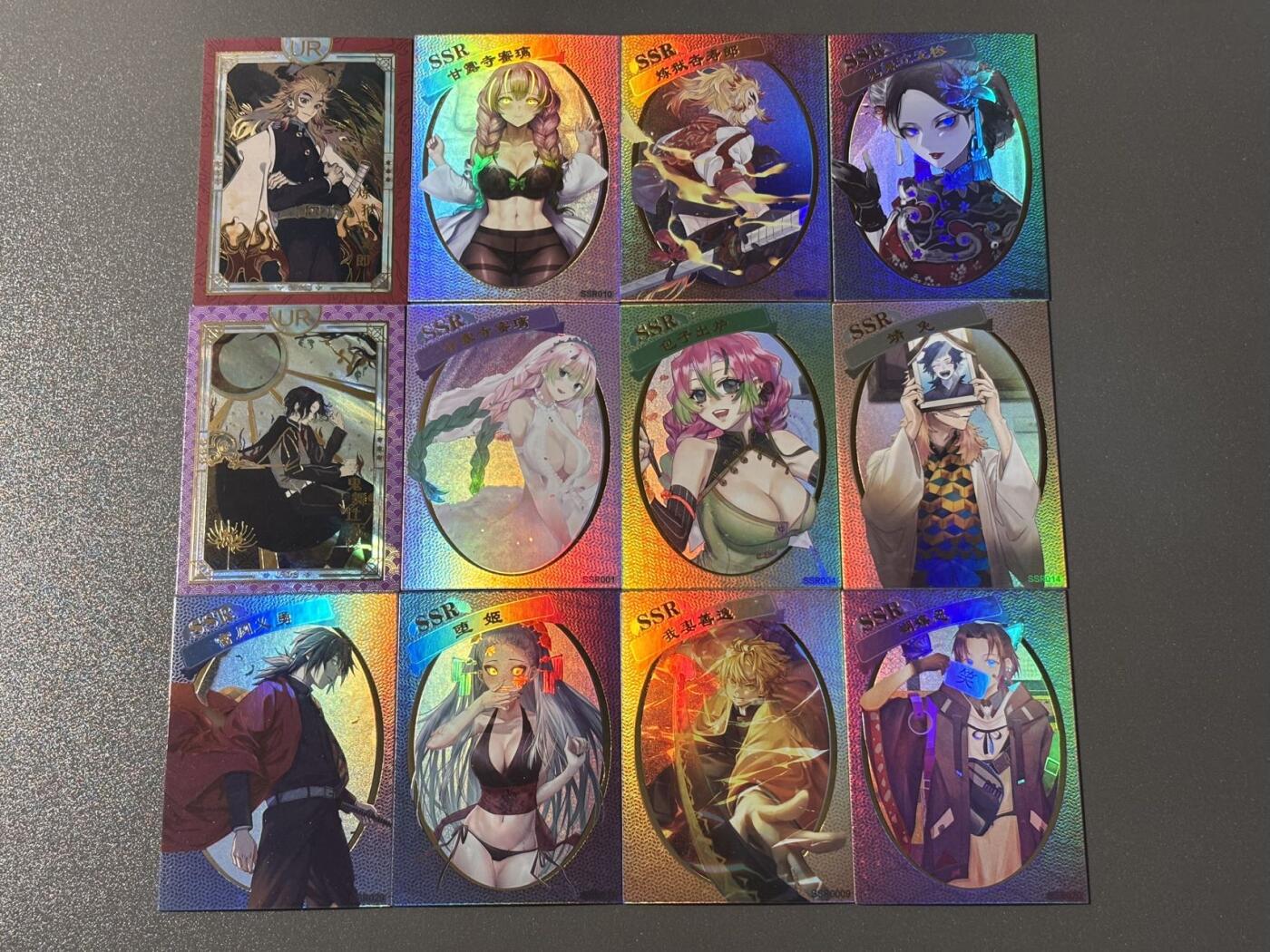 司法岛 小王子精品卡牌拍卖第九场 鬼灭之刃 ur2张ssr10张 彩闪