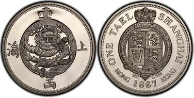 综合藏品场.喜欢出价就得！无套路无托.诚信惠友交友！自动快拍. 2019上海壹两仿古银章.PCGS PR70 编号5235