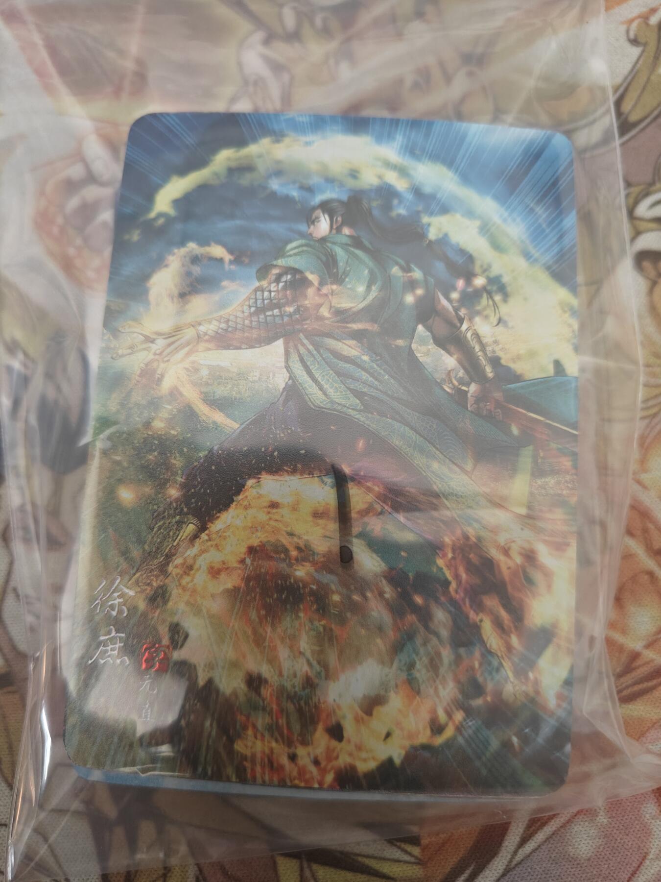 天玑星卡拍第七十八期《进来看看呗》持续收拍收评中 满赠三娘需备注 燎原三国 豪杰传 SR 01-30 一套 工艺混搭 第一组