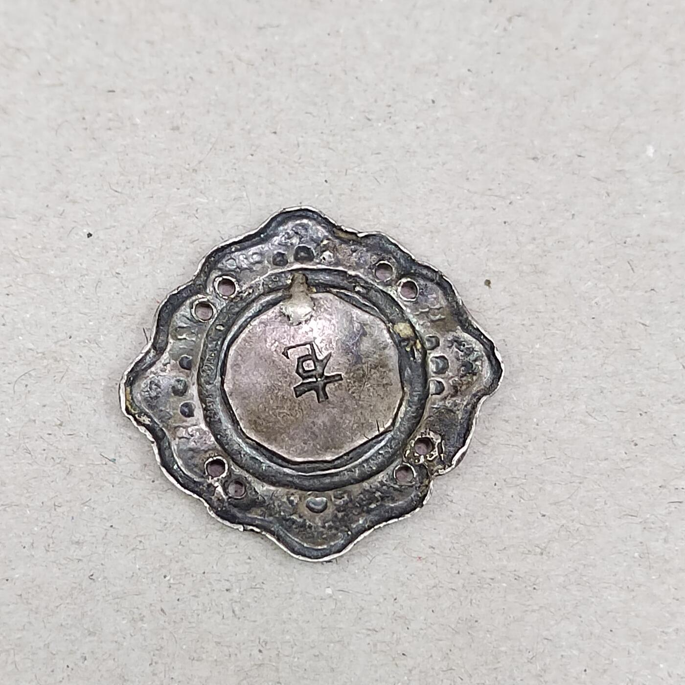 PCAI钱币26-287  日章 公债 纸品小专场 小银帽花