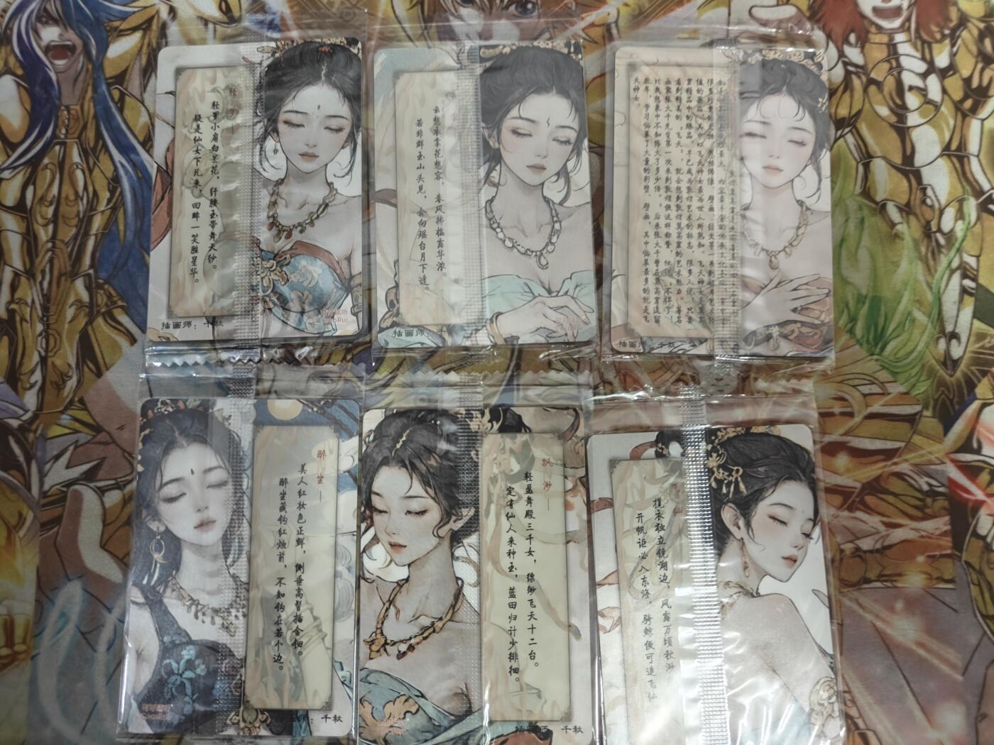 天玑星卡拍第七十八期《进来看看呗》持续收拍收评中 满赠三娘需备注 可可瑞听 飞天神女 粗闪 6张