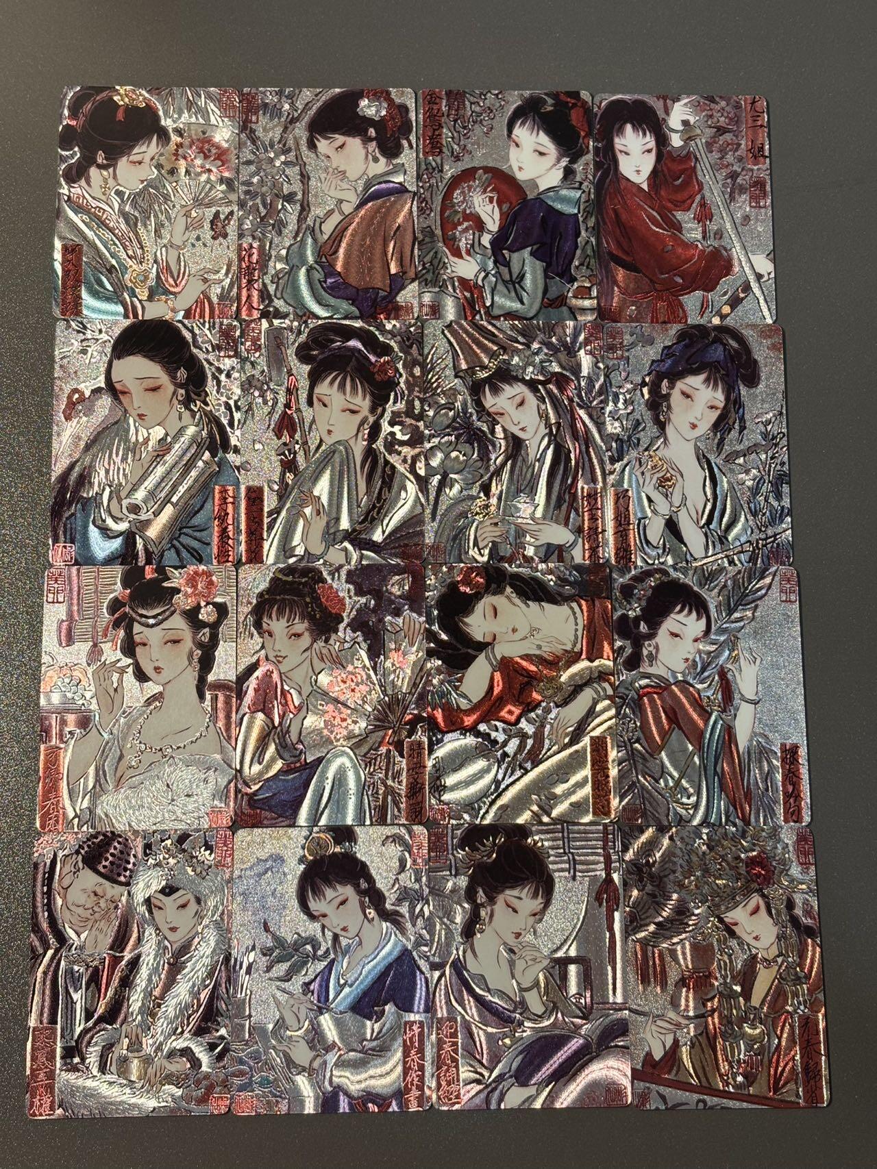司法岛 小王子精品卡牌拍卖第九场 燎原卡牌 彫仙手绘系列 红楼梦十二钗正册全➕又副册4人共16张 粗闪