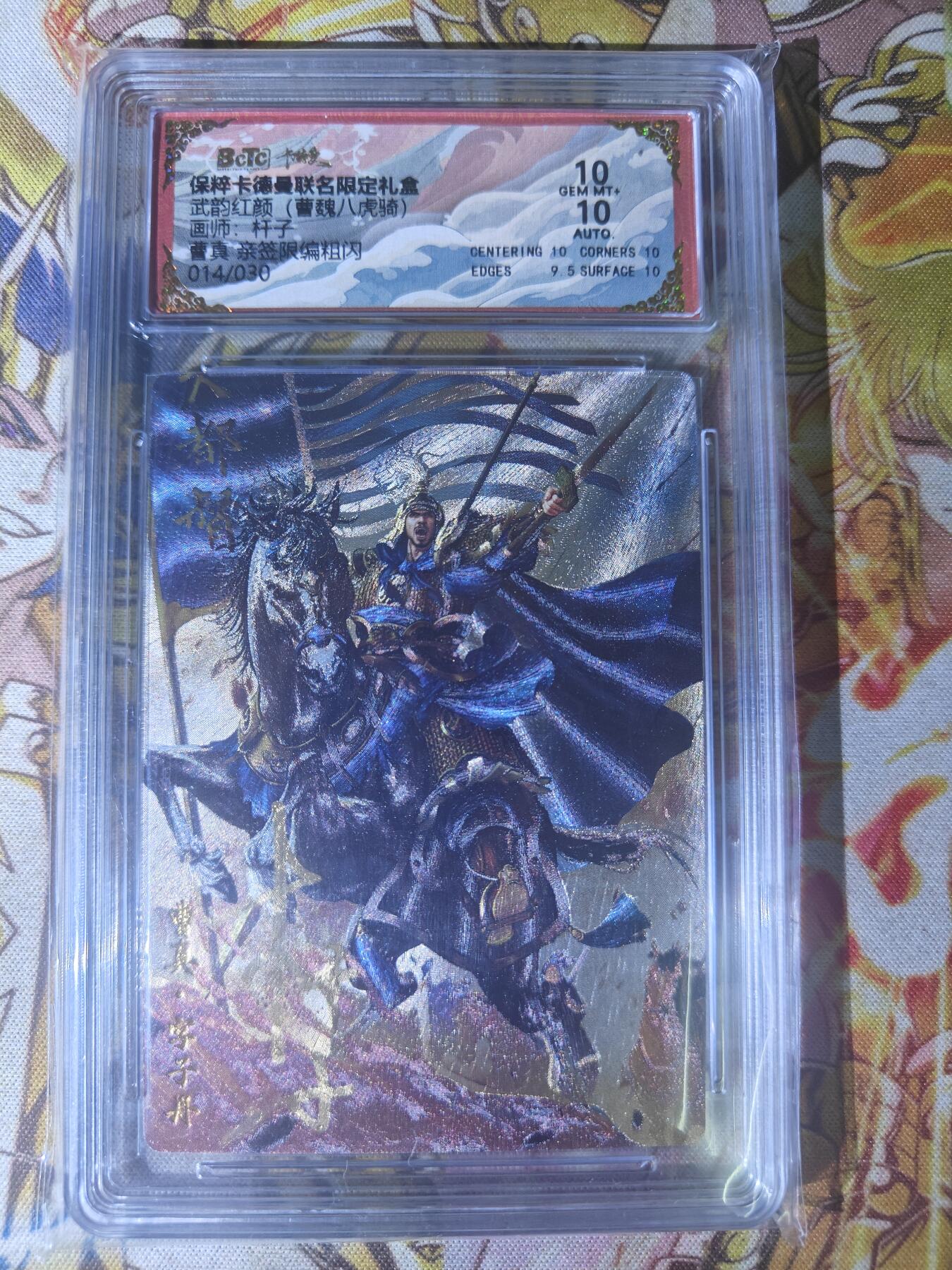 First