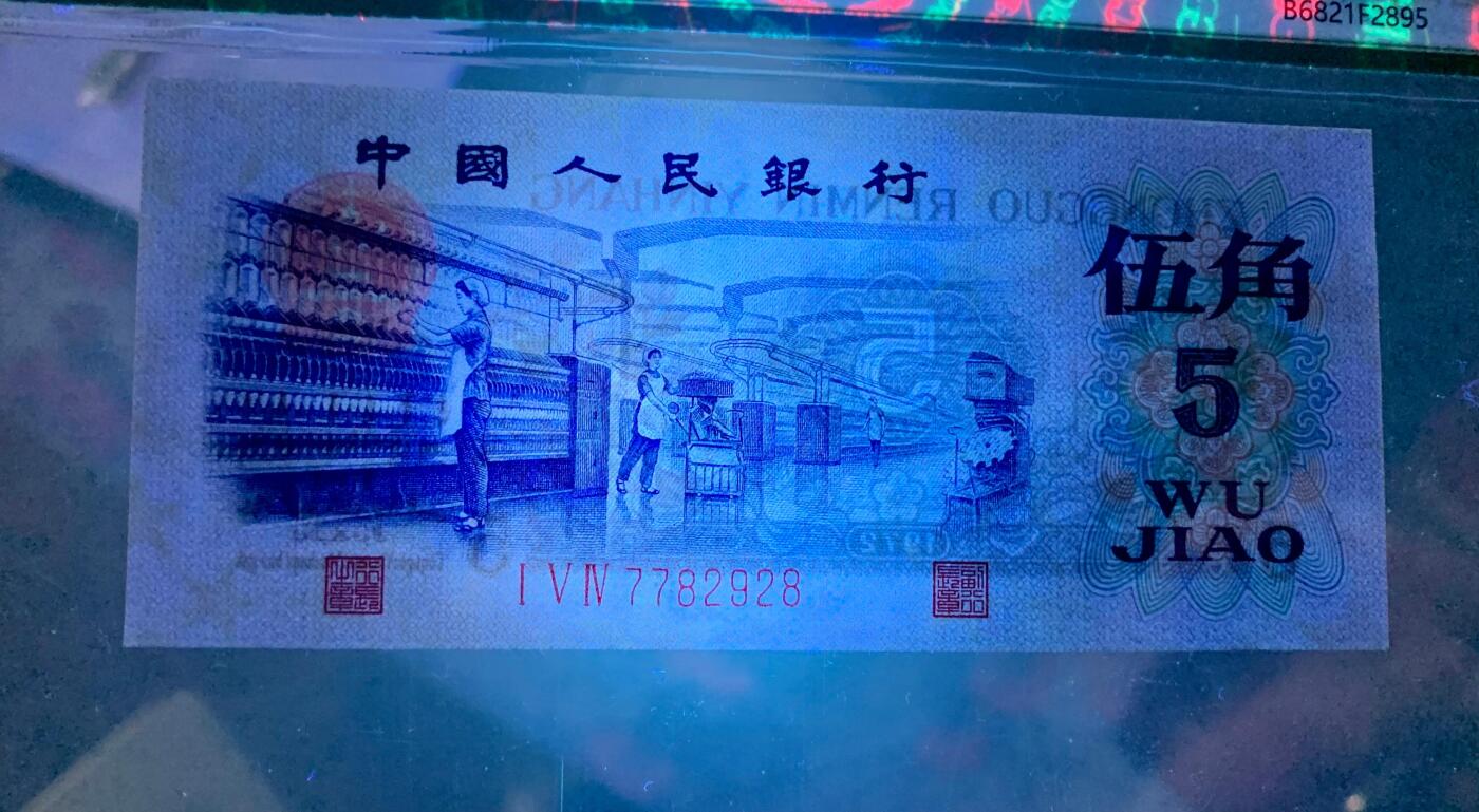 First