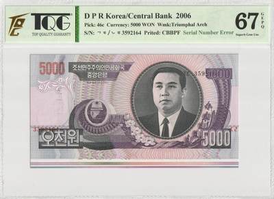 PThappally收藏第48次拍卖，英联邦地区硬币纸币 - D P R 韩国 年份 2006, 全新的 5000 Won 纸币, Seriel Number Error, 克劳斯目录编号 46c 认证于 TQG 67 GEPQ Superb Gen UNC