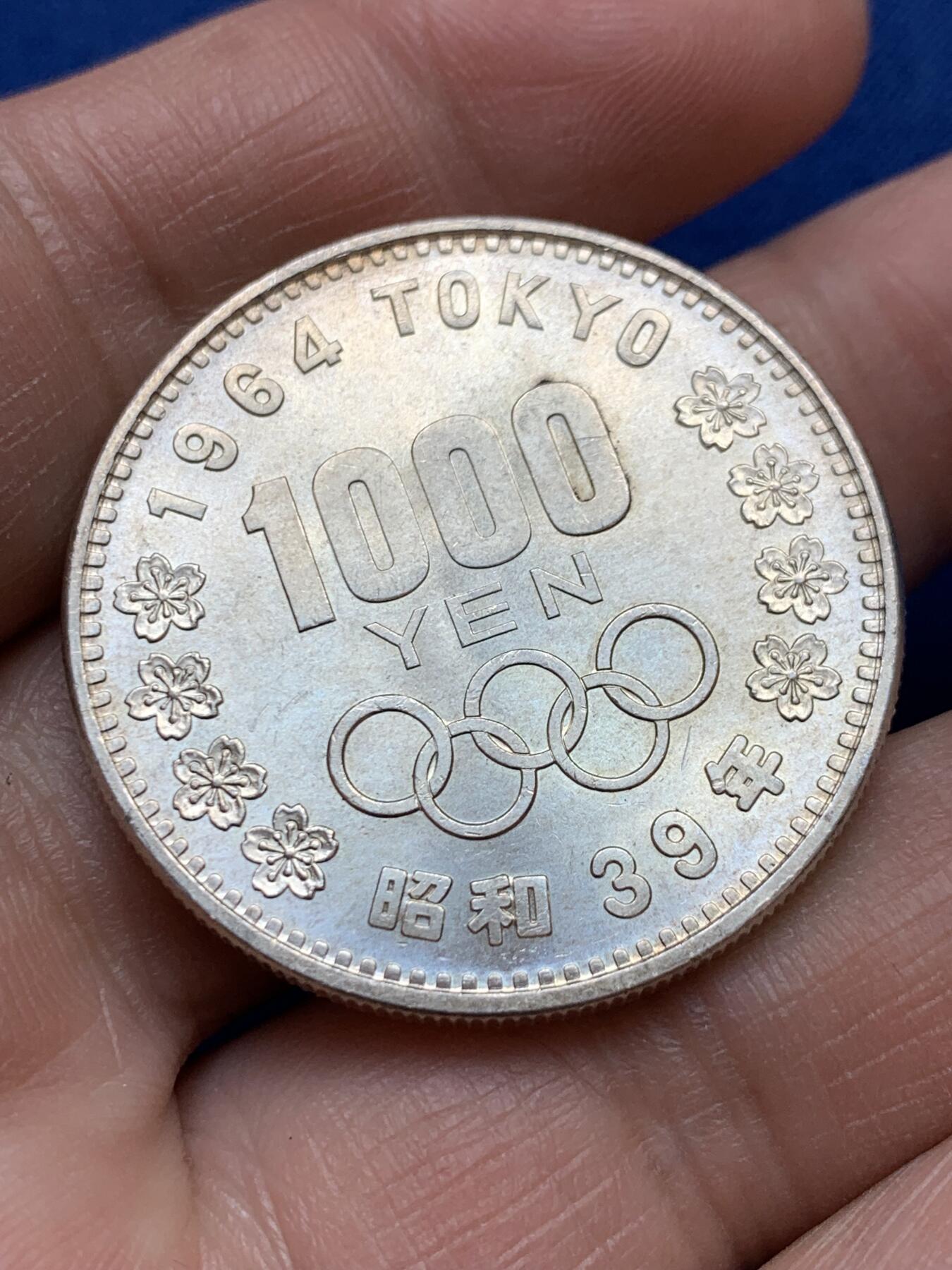 《竞宝斋》第366场 周日，周一 2场连拍 （全场包邮） 日本1964年1000元奥运银币 十字转光