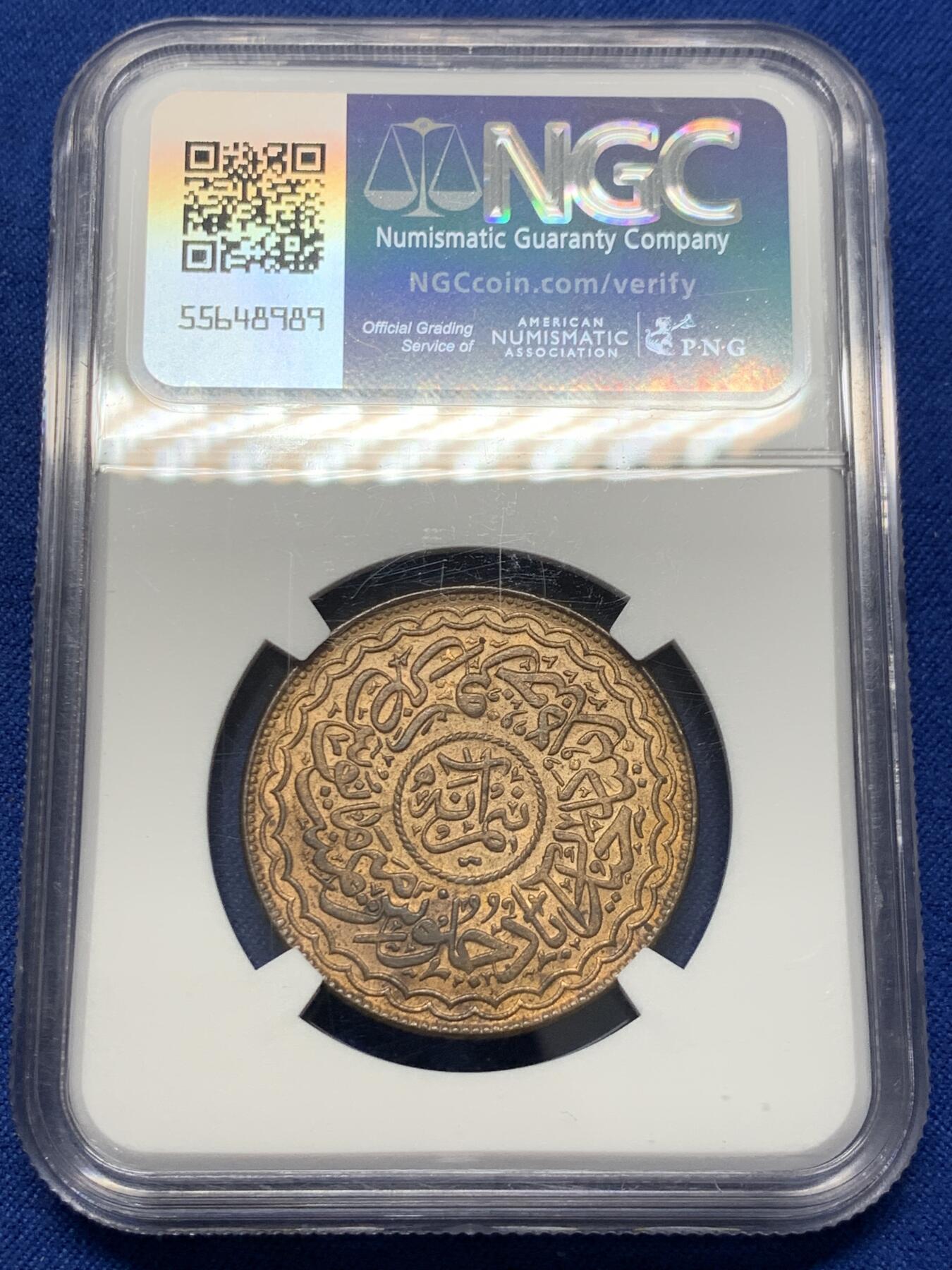 《竞宝斋》第366场 周日，周一 2场连拍 （全场包邮） NGC MS63RB 印度AH1348//20海德拉巴邦1/2安娜大铜币，少见品种，RB靓丽铜光，浓郁伊斯兰风情。清真寺卢比的大规格铜辅币，比主币少见很多。MS品稀奇首见