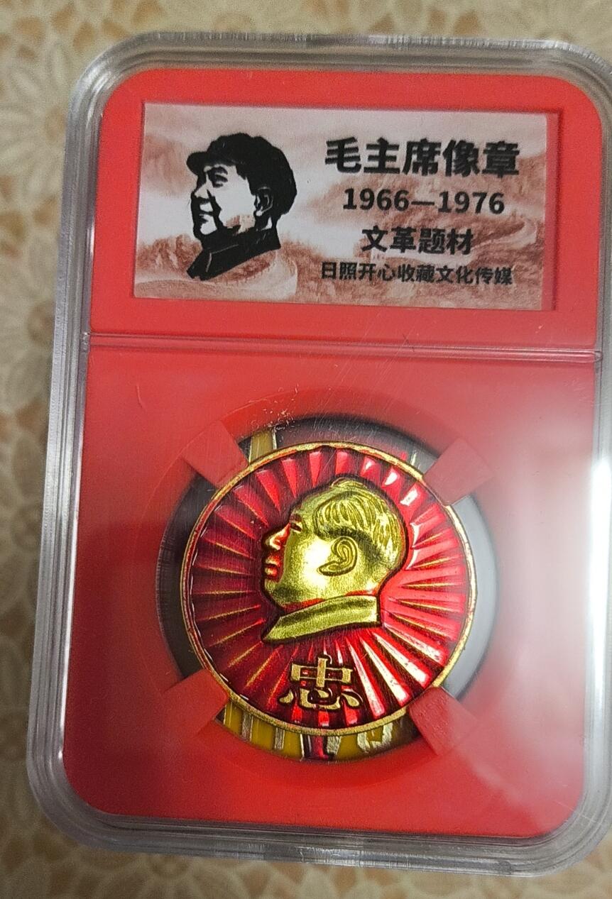 First