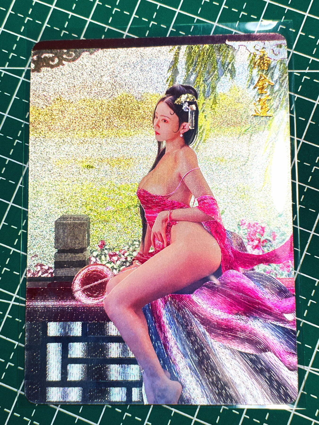 显眼宝第七期 私人收藏卡 燎原卡牌 金瓶梅 潘金莲粗闪卡一张
