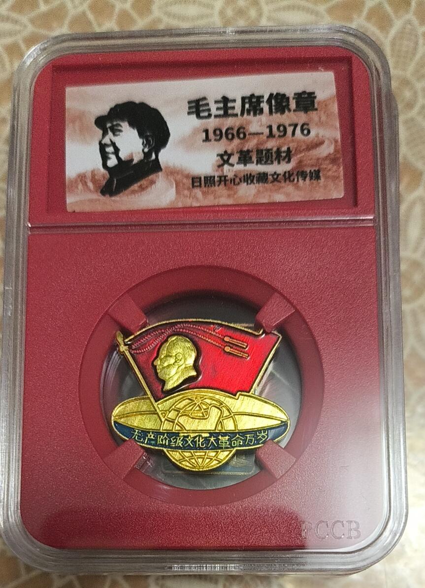 First