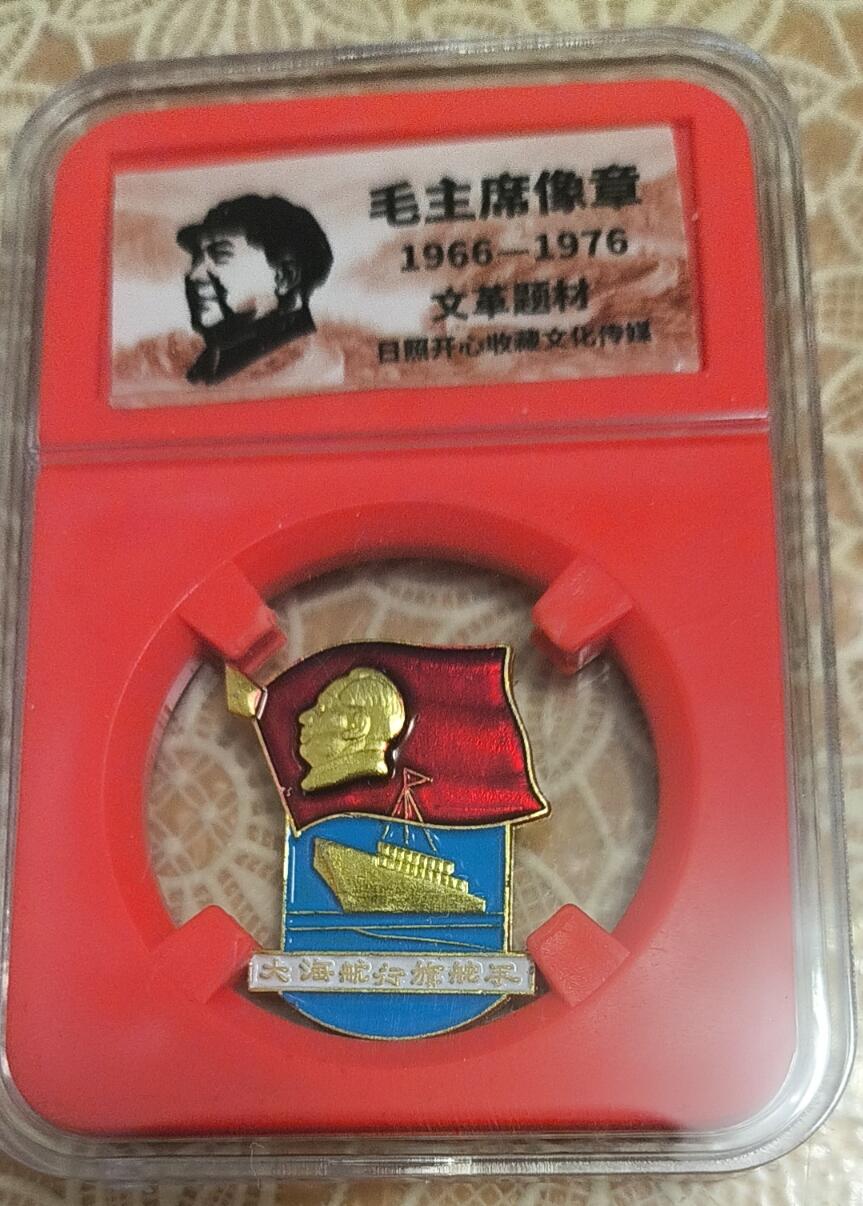 First