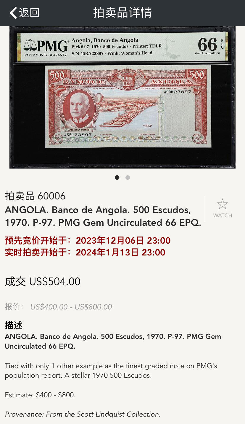 小福收藏拍卖第184期 评级币精选场 本期有荷兰1928年25盾 德国格林 梅里安 荷属安的列斯1962年100和500盾 塔希提1000样钞唯一冠军分 拉斐尔 大松鼠 北爱高分样钞等多国精美高分珍稀老钞精品纸币 安哥拉 1970年 500埃斯库多 很少见 犀牛 PMG65 EPQ 亚军分（冠军分仅2枚）