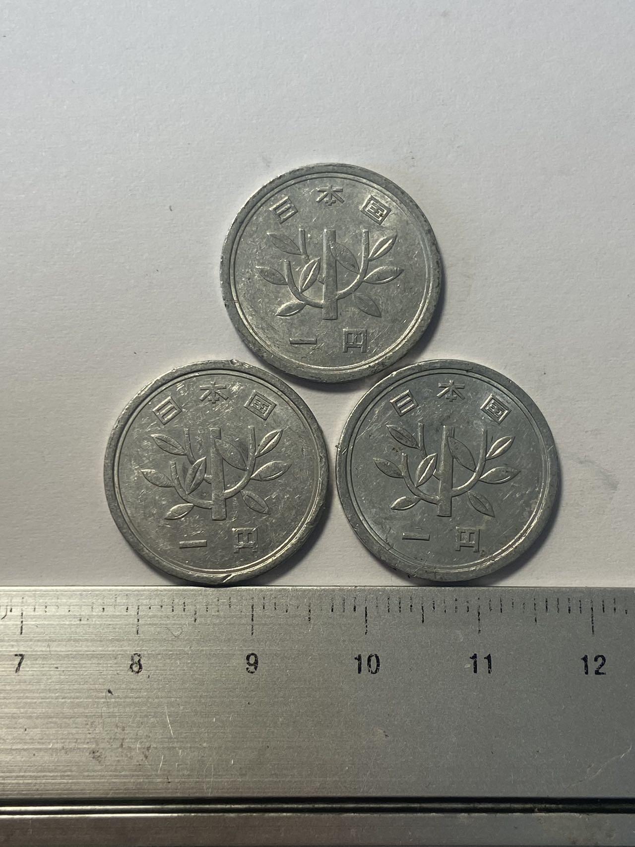世界各国流通币纪念币等，第三期 3枚不同年份日本1元