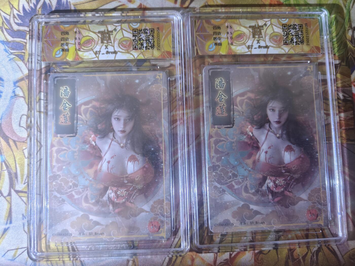 天玑星卡拍第七十八期《进来看看呗》持续收拍收评中 满赠三娘需备注 焱卡文化 潘金莲 幻彩折光 折光 CCG10 两张同服饰