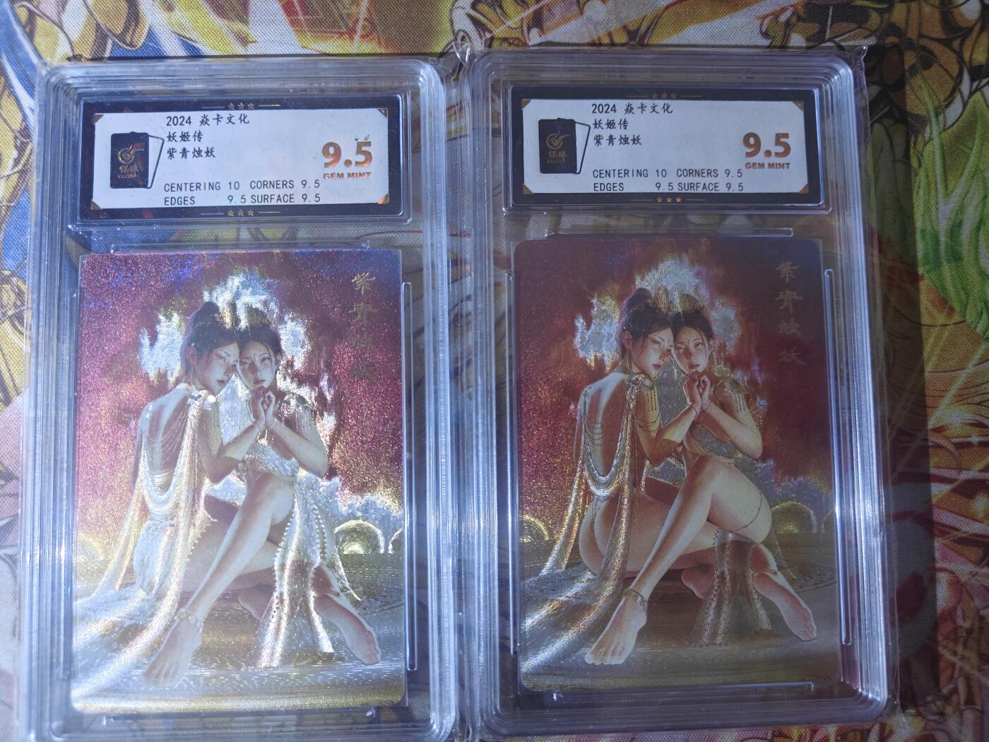 天玑星卡拍第七十八期《进来看看呗》持续收拍收评中 满赠三娘需备注 燎原卡牌 妖姬传 紫青烛妖 粗闪 保粹9.5一对