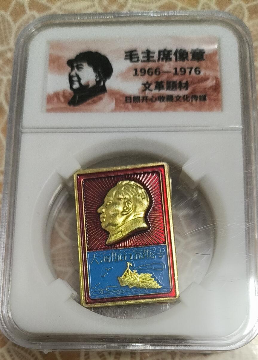 First