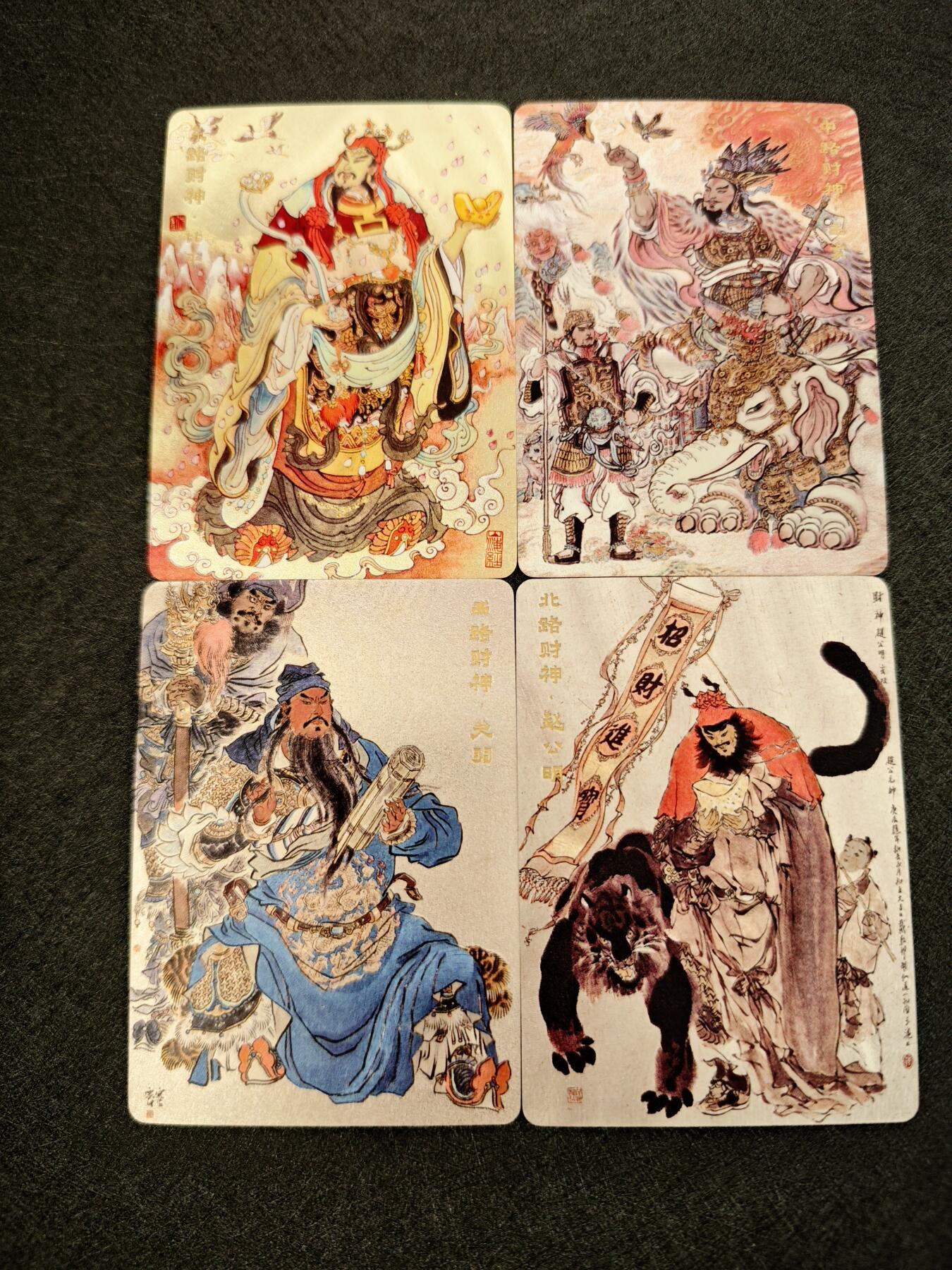天玑星卡拍第七十八期《进来看看呗》持续收拍收评中 满赠三娘需备注 戴敦邦 陈岱青 李云中 不二猿 0681/3888 财神 粗闪