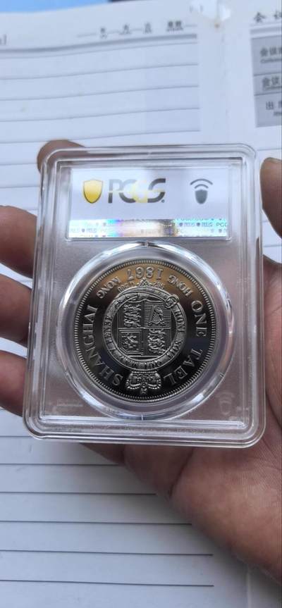 综合藏品场.喜欢出价就得！无套路无托.诚信惠友交友！自动快拍. 2019上海壹两仿古银章.PCGS PR70 编号5235