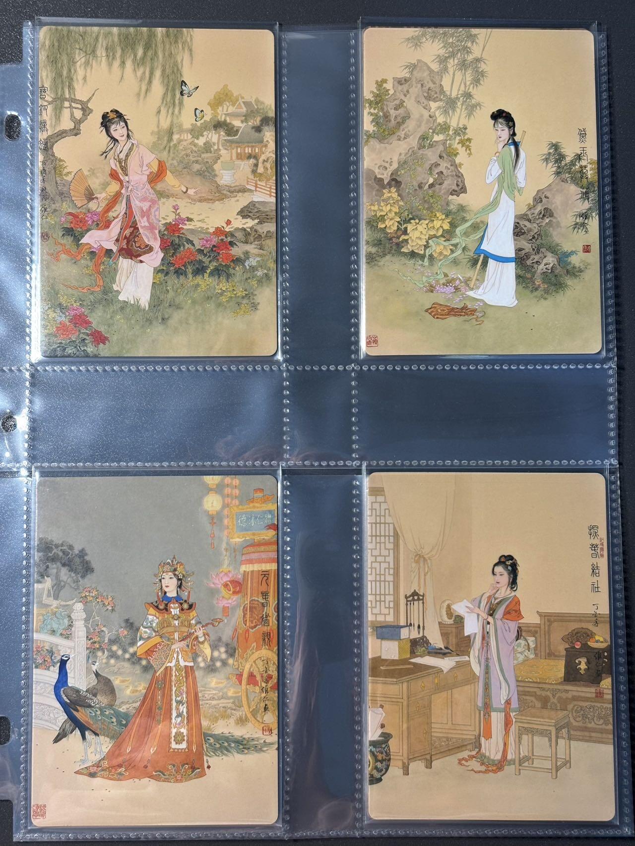 司法岛 小王子精品卡牌拍卖第九场 启读 项维仁防伪金边大卡 金陵十二钗 送大卡卡页