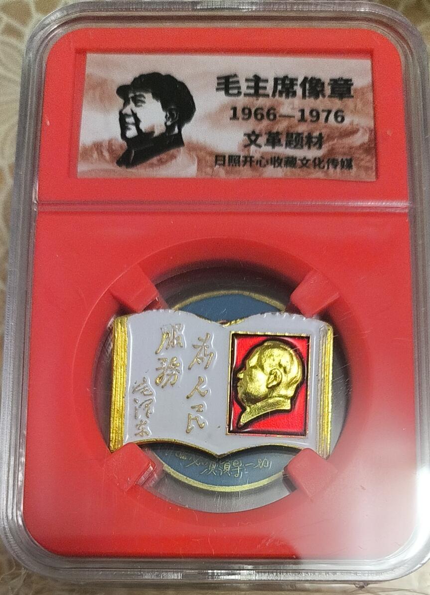 First