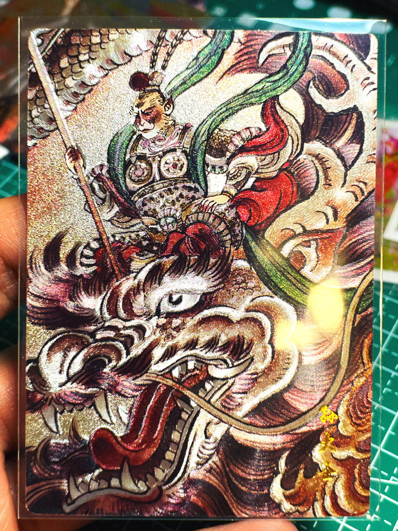 显眼宝第七期 私人收藏卡 山河潮玩 西游记特卡一张  贾志鹏 孙大圣 粗闪卡一张