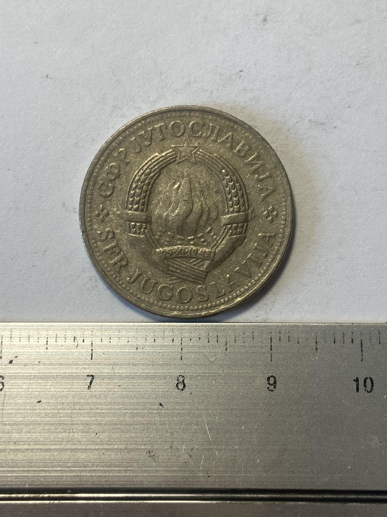 世界各国流通币纪念币等，第三期 1980年南斯拉夫2第纳尔，旧品