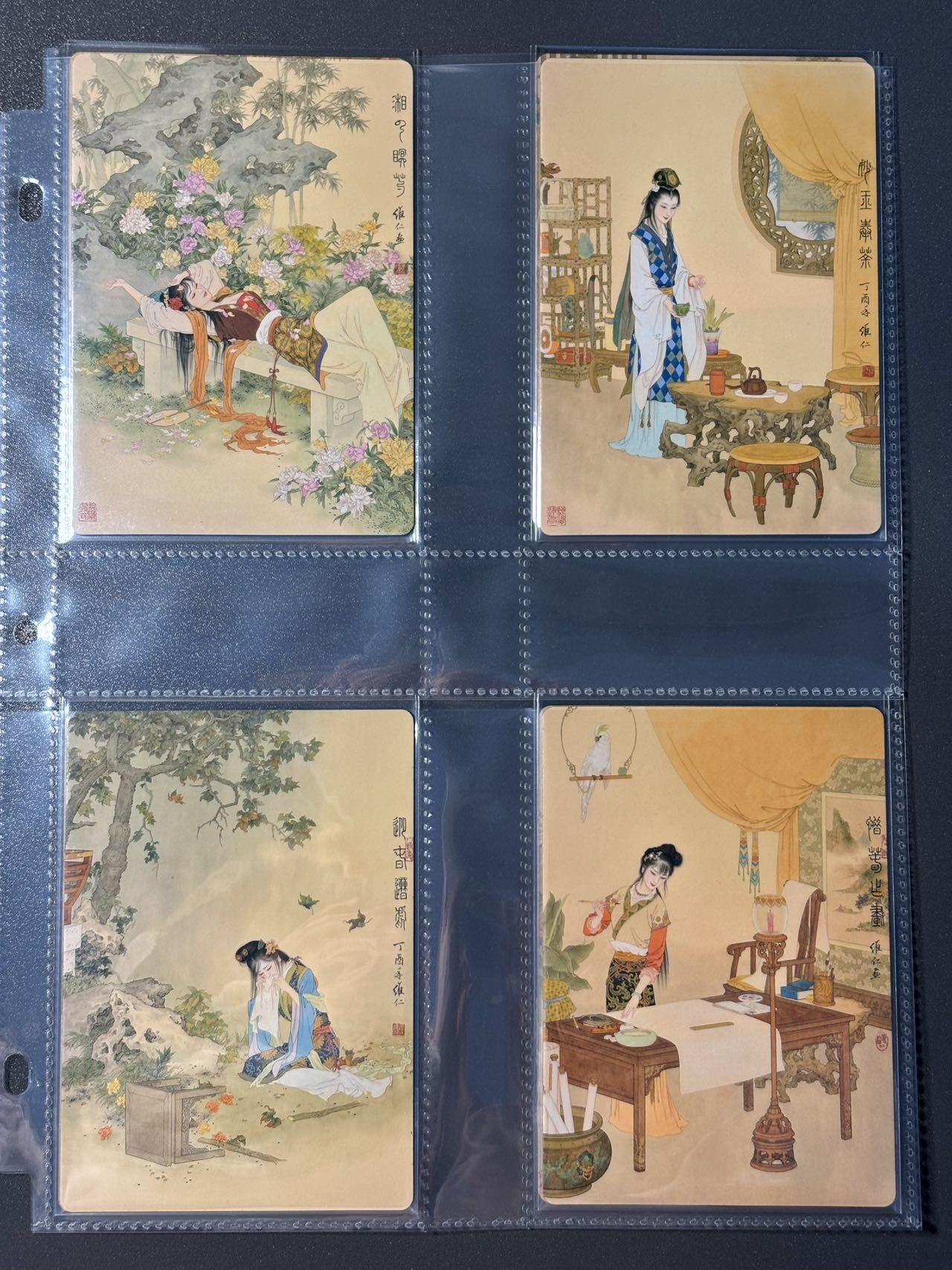 司法岛 小王子精品卡牌拍卖第九场 启读 项维仁防伪金边大卡 金陵十二钗 送大卡卡页