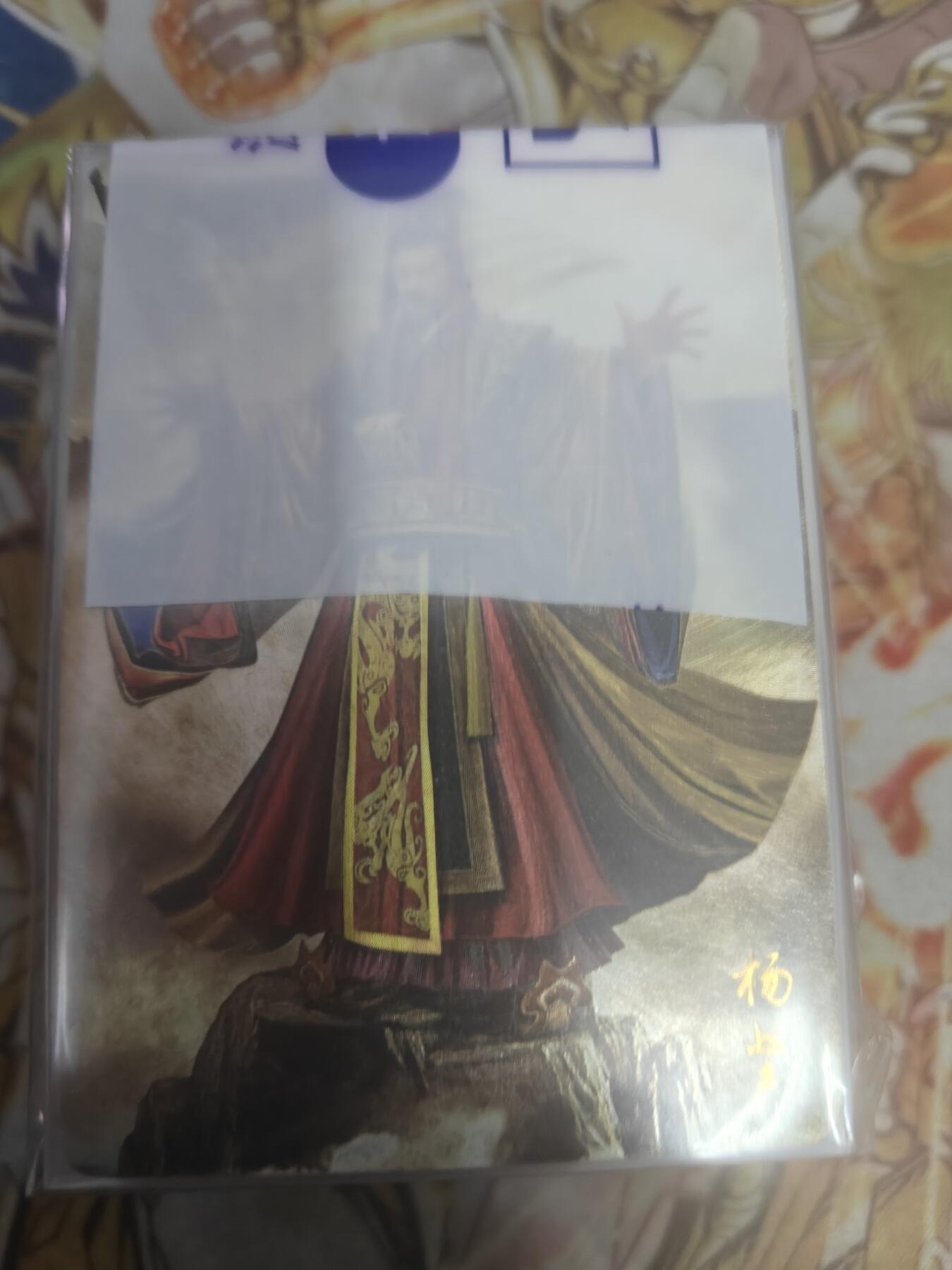 天玑星卡拍第七十八期《进来看看呗》持续收拍收评中 满赠三娘需备注 燎原卡牌 胡子怪兽 隋唐 粗闪 54张全 无特卡 