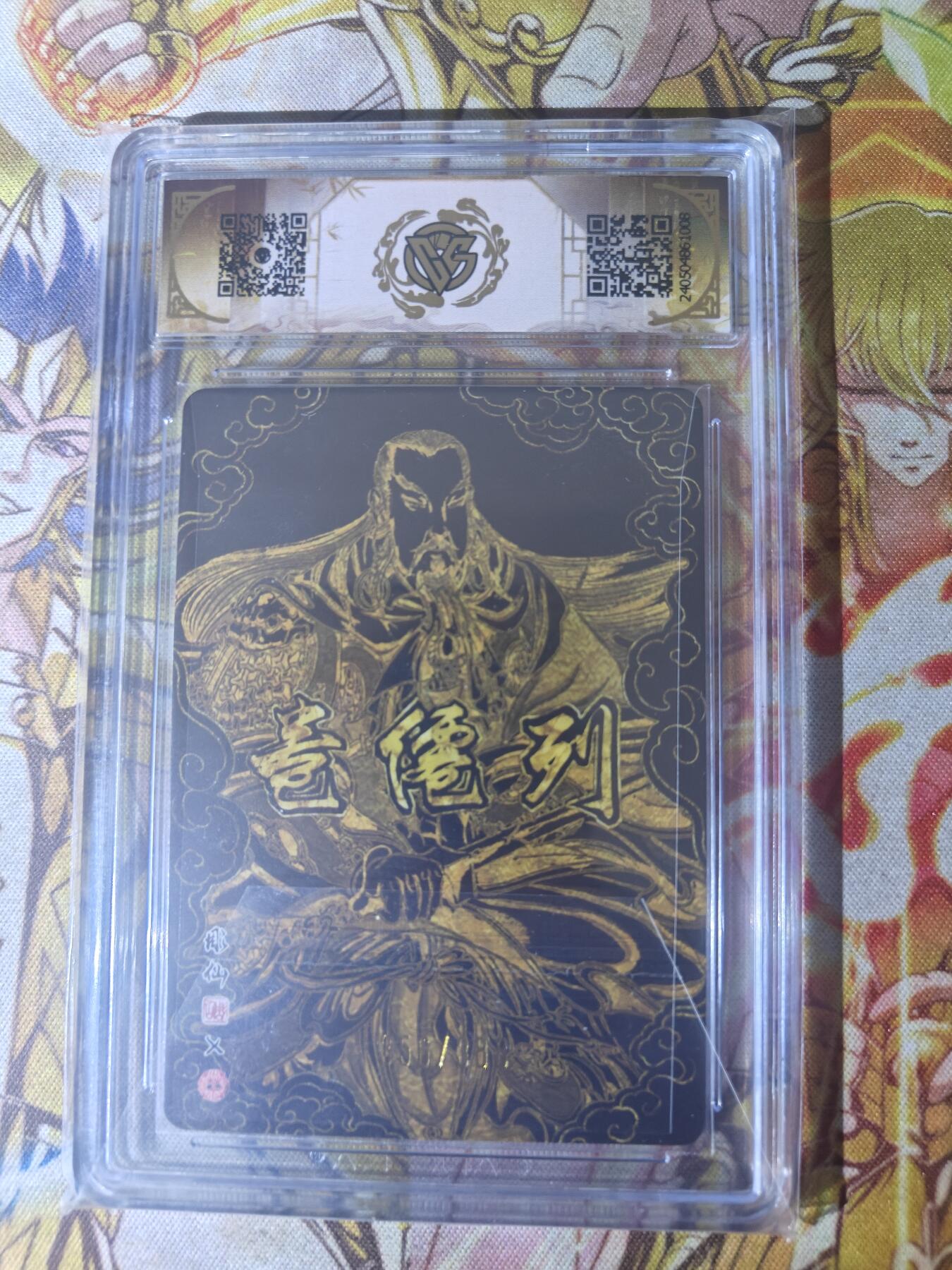 天玑星卡拍第七十八期《进来看看呗》持续收拍收评中 满赠三娘需备注 焱卡文化 龙年礼盒 真武大帝 356/388 琉光浮雕 CCG9.5