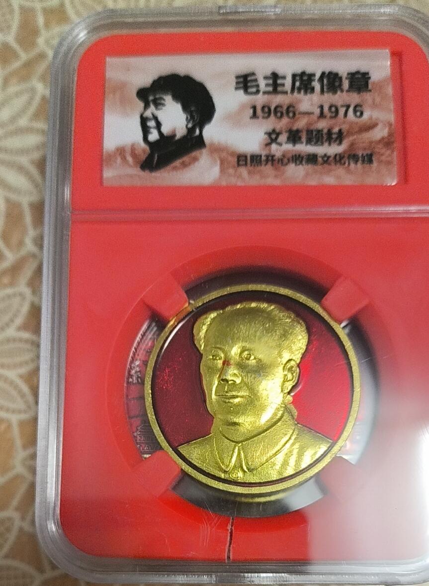 First