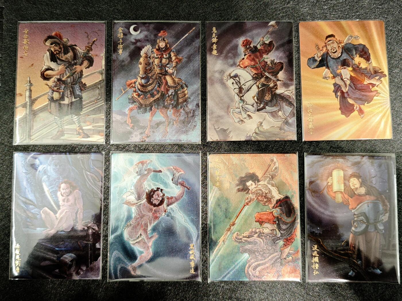 天玑星卡拍第七十八期《进来看看呗》持续收拍收评中 满赠三娘需备注 九轩文化 李云中水浒 粗闪 61张 