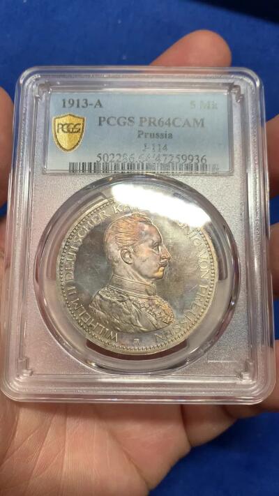 《竞宝斋》第366场 周日，周一 2场连拍 （全场包邮） PCGS  PR64CAM 德国 1913 威廉二世 5马克 精制银币 霓虹彩包浆 毕业品种