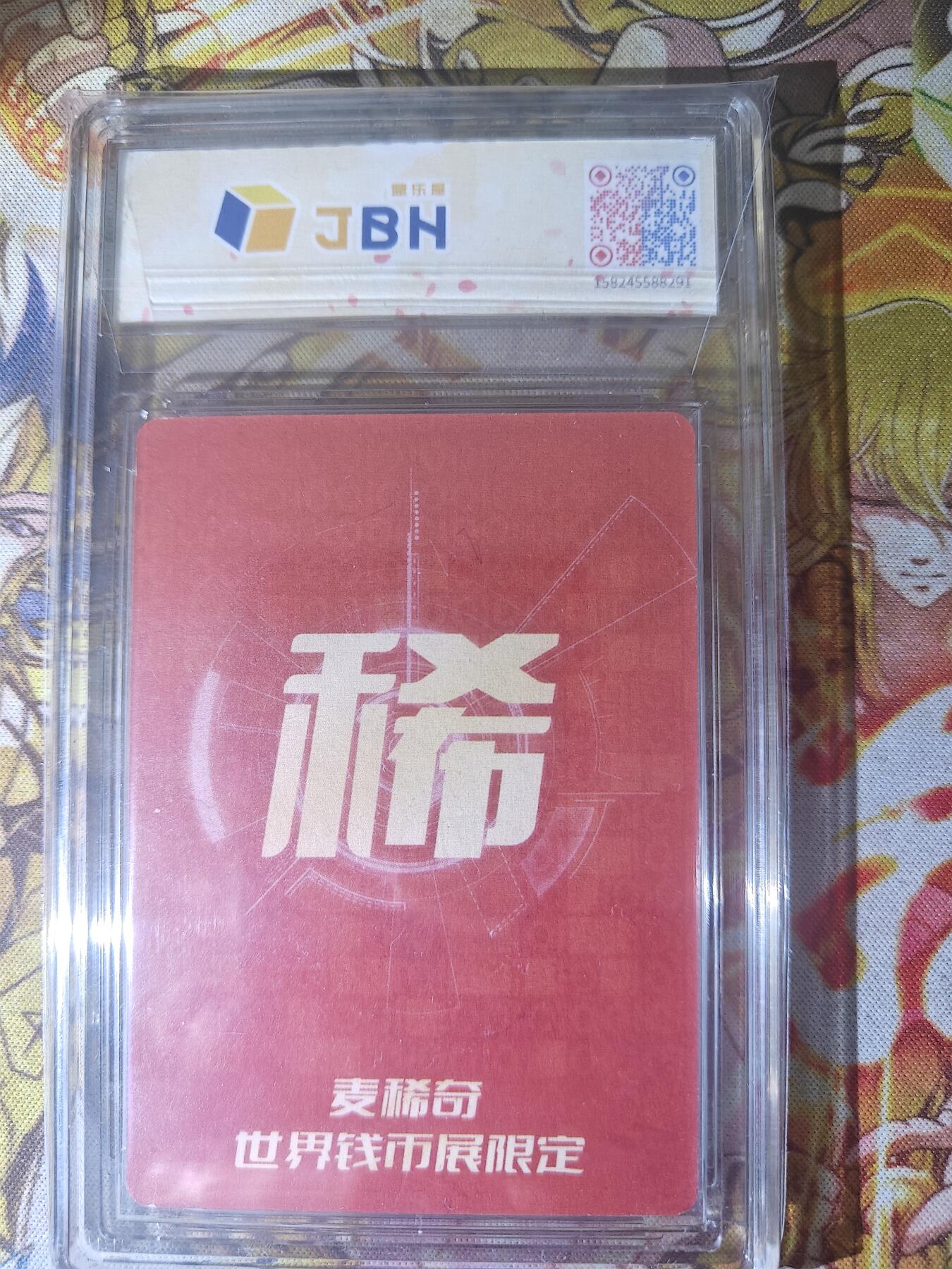 天玑星卡拍第七十八期《进来看看呗》持续收拍收评中 满赠三娘需备注 【亲签卡】麦稀奇 随心 手绘普卡 扈三娘 JBH10AUTO特标
