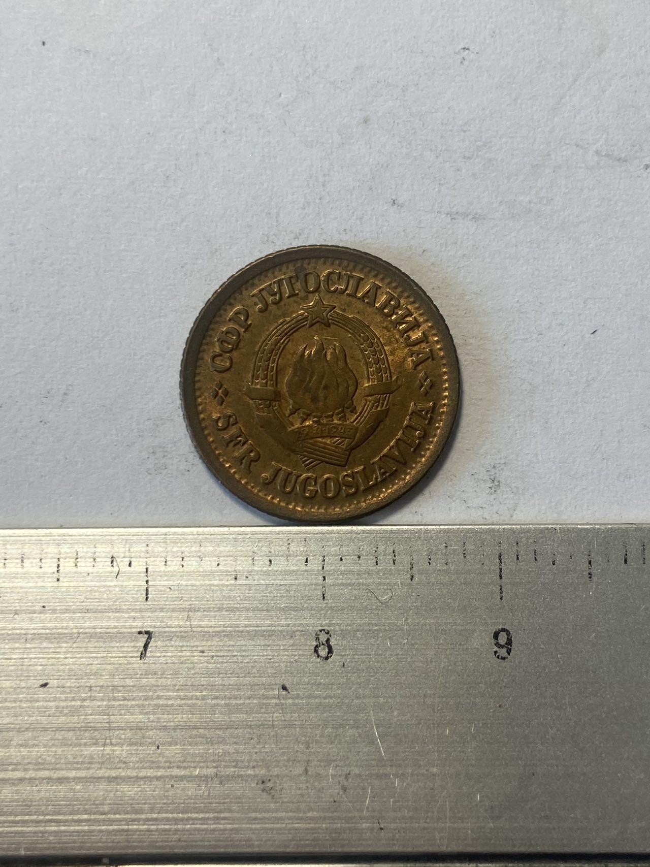 世界各国流通币纪念币等，第三期 1973年南斯拉夫5帕拉，旧品
