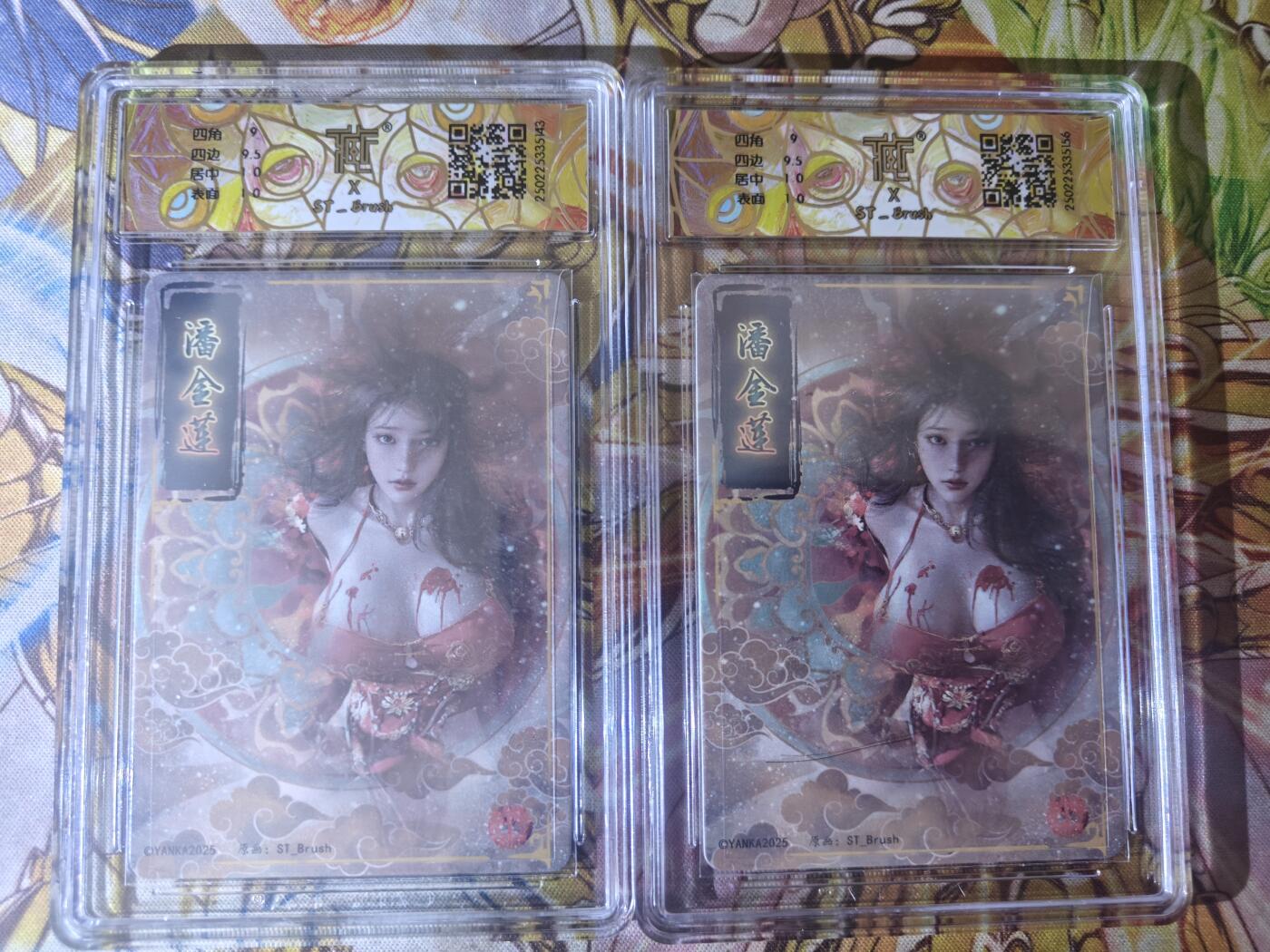 天玑星卡拍第七十八期《进来看看呗》持续收拍收评中 满赠三娘需备注 焱卡文化 潘金莲 幻彩折光 折光 CCG9.5 两张同服饰