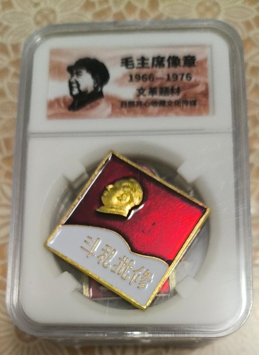 First